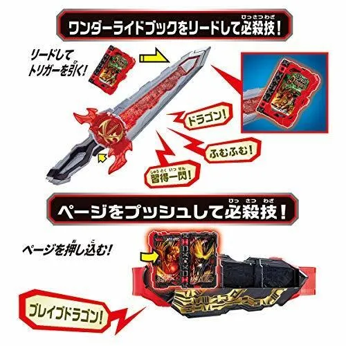 BANDAI Kamen Rider Saber DX Seiken Swordriver Brave Dragon Wonder Book